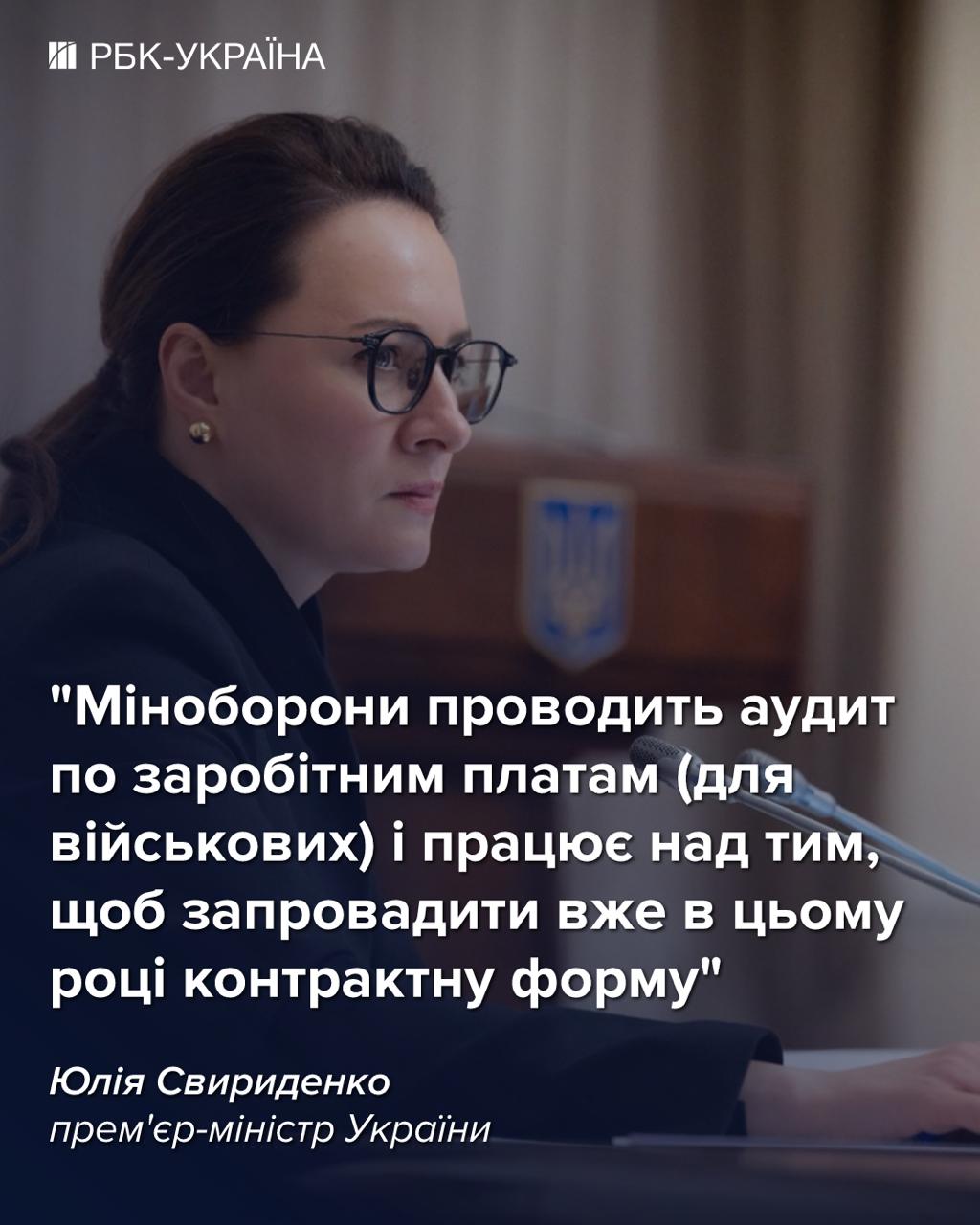 Военным готовят новые контракты и изменят зарплаты уже в этом году: что известно